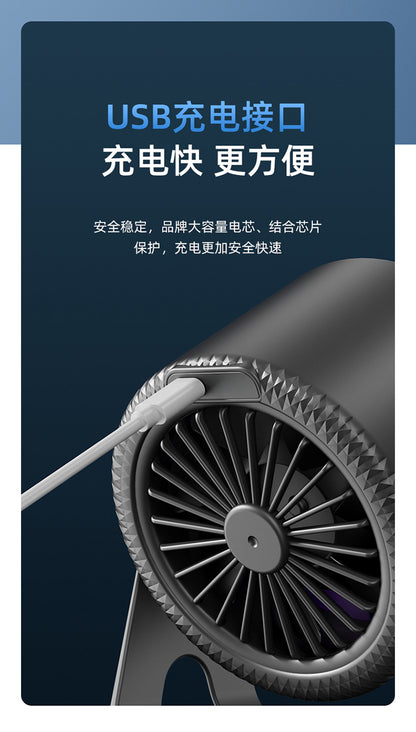 New Brushless USB Charging Portable Fan Ultra-Quiet Home Desktop Small Fan Bedroom Light Long-Lasting Battery Life