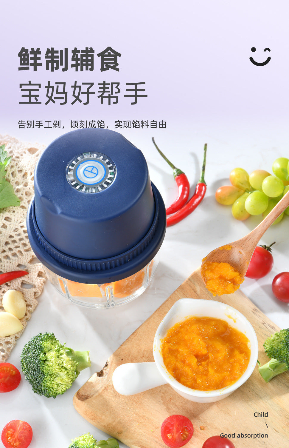 Kraft Xingchen Wireless Electric Garlic Packer Garlic Packer Garlic Pepper Kitchen Household Meat Gracker Cooking Machine