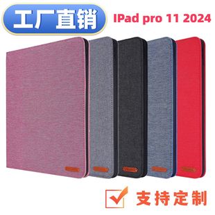 Suitable for millet red rice redmi pad SE 8.7 light and simple TPU soft rubber protective cover