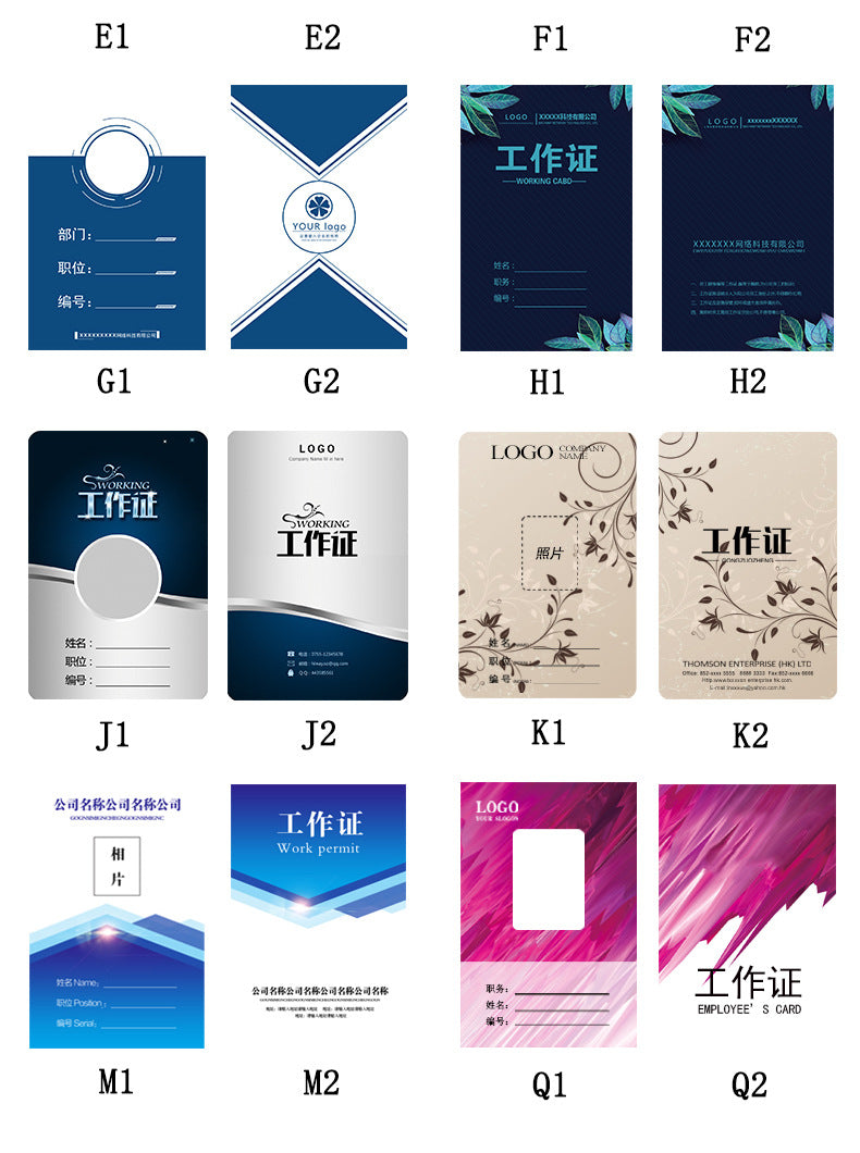 Real work permit leather case unit work permit with lanyard four-card work card badge hanging neck staff card bus access control