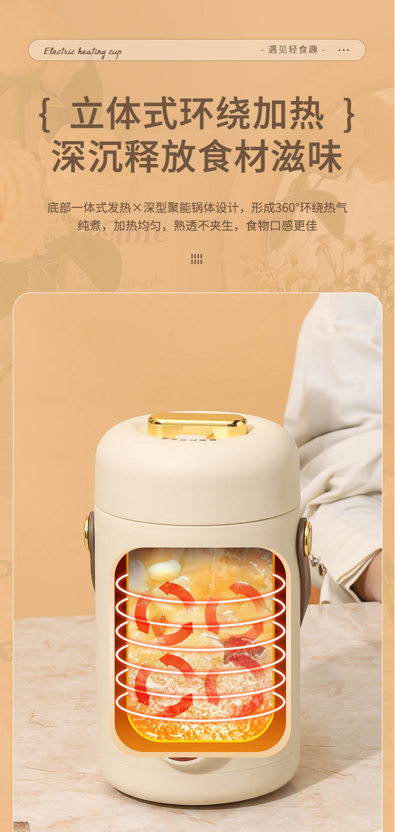 Shake the sound net red electric cooker portable soup porridge artifact 1.2L stainless steel electric cooker multifunctional reservation lifting