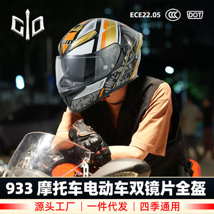 Suitable for motorcycle 933 helmet electric car helmet safety 3C certification men's and women's motorcycle motorcycle Four Seasons full helmet