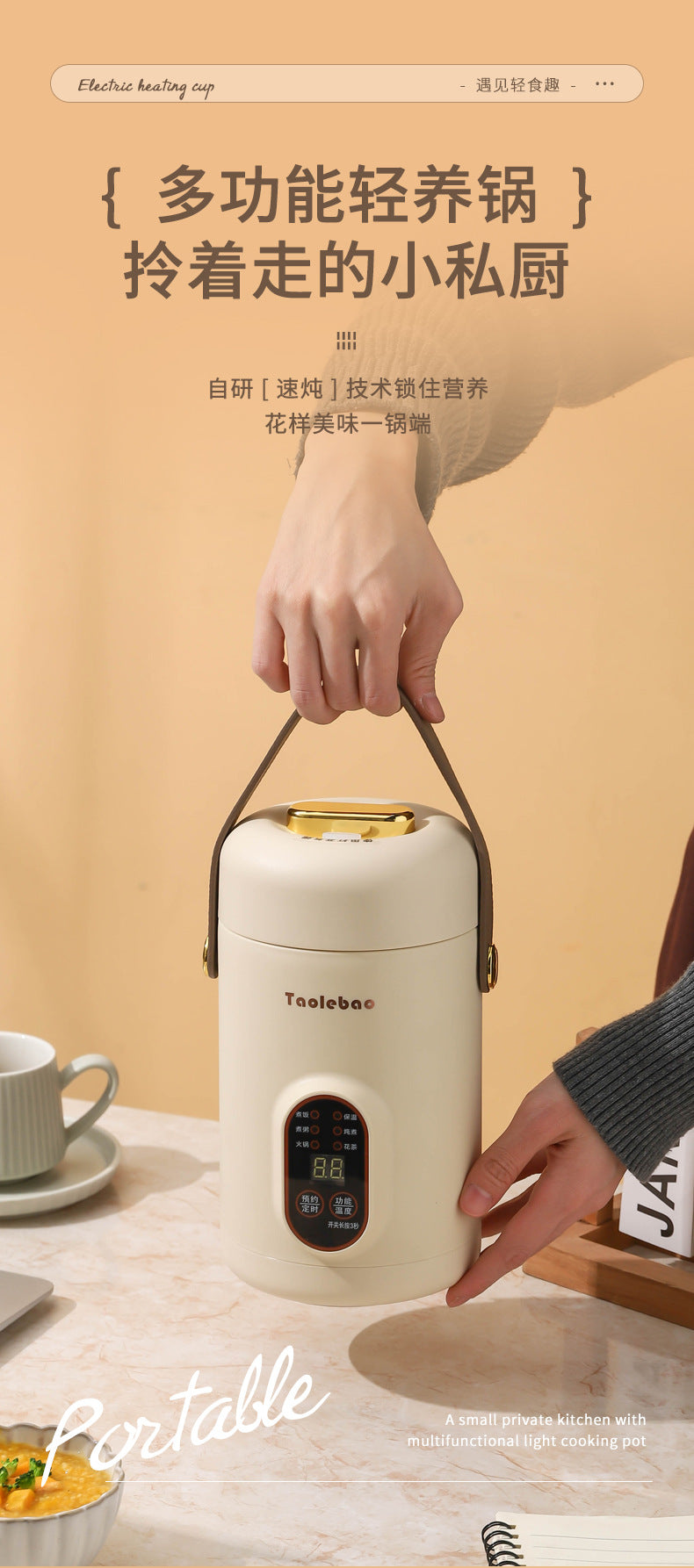Shake the sound net red electric cooker portable soup porridge artifact 1.2L stainless steel electric cooker multifunctional reservation lifting