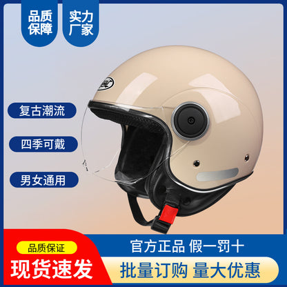 3c certified motorcycle helmet electric car helmet Harley universal battery car Four Seasons universal personality half helmet