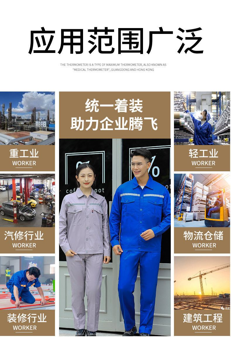 Pure Cotton Thin Summer Long Work Clothes Suit Wear-Resistant, Breathable and Sweat-Absorbent Welder Shipyard Factory Workshop Suit