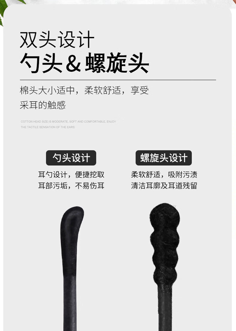 Black spiral double ear scoop cotton swab ear eyebrows wipe makeup cotton swab change eyeliner cleaning cotton swab