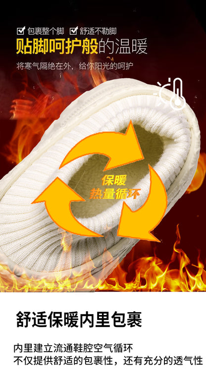 Winter Cross-Border Thick-Soled Cotton Slippers for Couples with Tire Soles, Warm Socks and Shoes for Men, Cotton Tow