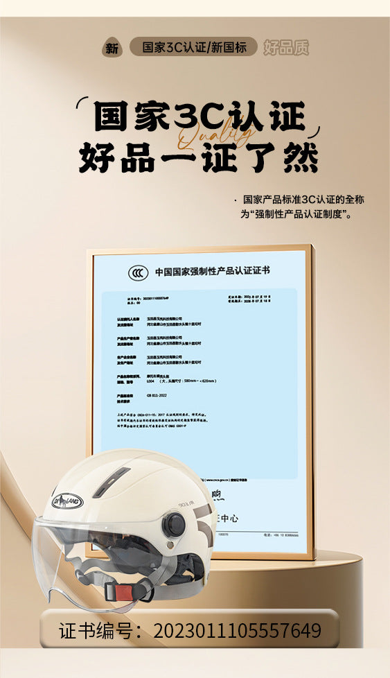 New national standard 3C certification electric car helmet motorcycle men and women summer sunscreen four seasons universal safety helmet