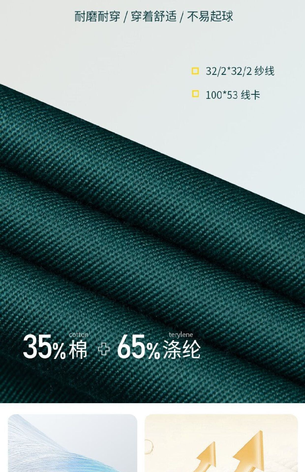 Shandong's New State Grid Work Clothes Suit Anti-Static Power Supply Electrician Men's Labor Protection Clothing Work Clothes
