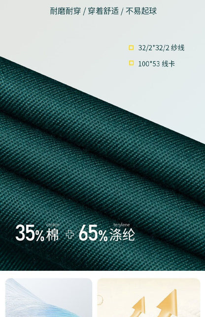 Shandong's New State Grid Work Clothes Suit Anti-Static Power Supply Electrician Men's Labor Protection Clothing Work Clothes