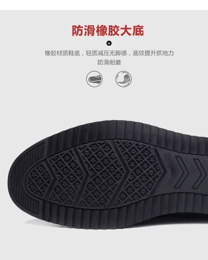 Cowhide New Men's Sports and Casual Shoes with Increased Height, Versatile Youth Trendy Shoes, Soft Leather, Soft Sole, Breathable Leather Shoes for Men
