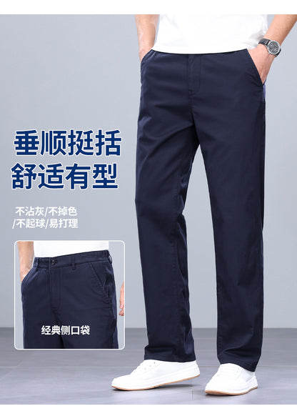 Binhaolu Men's Clothing High-End Pure Cotton Casual Pants for Men, Autumn and Winter Style with Fleece, New Business Style Men's Pants in Navy Blue