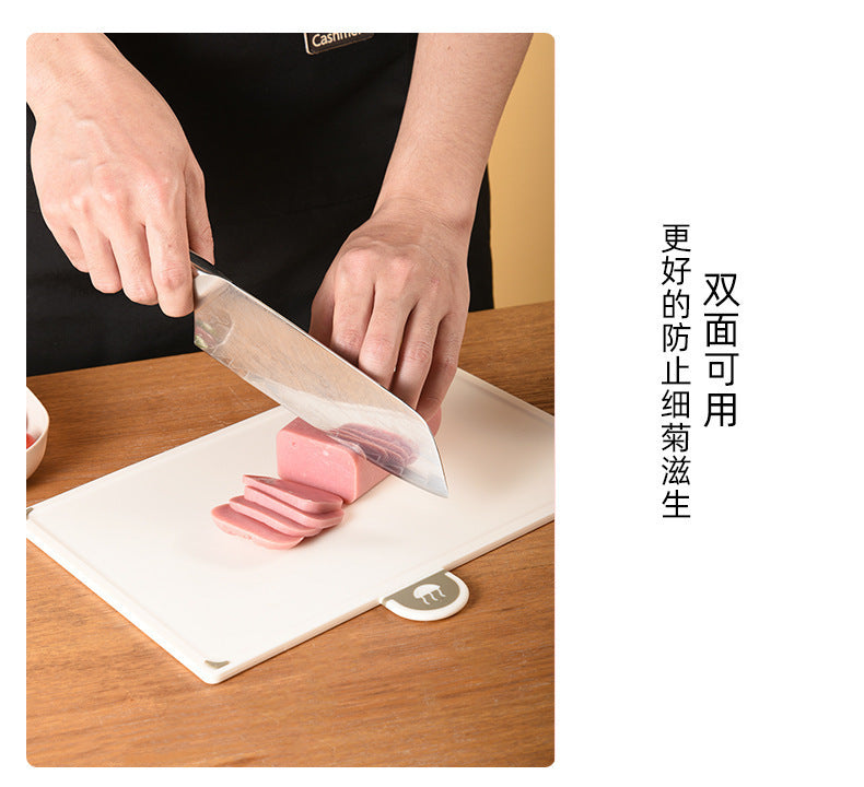 Kitchen Classification Cutting Board Creative Baby Food Supplement Wheat Straw Cutting Board Pp Plastic Creative Four-Piece Set Classification Cutting Board