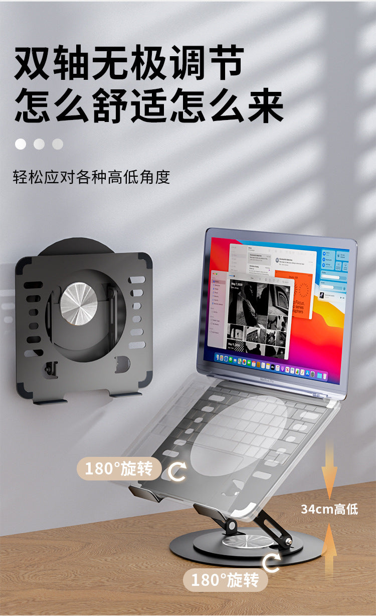 Laptop Stand 360-degree Rotating Adjustable Lifting Bracket Portable Storage Office Tablet Support