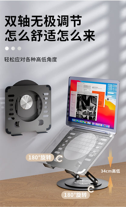 Laptop Stand 360-degree Rotating Adjustable Lifting Bracket Portable Storage Office Tablet Support