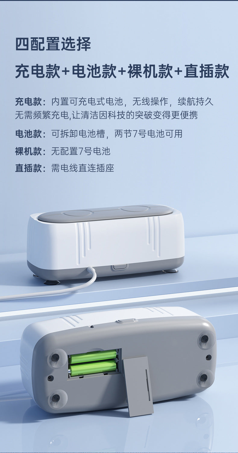 Cross-border glasses cleaning machine household small portable high frequency multifunctional sterilization cleaning watch jewelry artifact