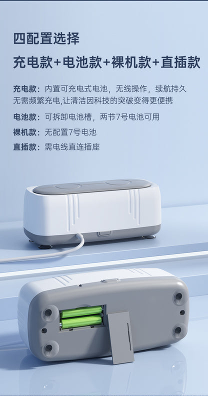 Cross-border glasses cleaning machine household small portable high frequency multifunctional sterilization cleaning watch jewelry artifact