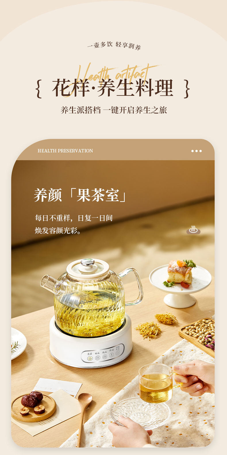 Health Pot Multi-functional Home Office Full Glass Flower Tea Pot Large Capacity Kettle Boiling Tea Pot Gift Box Gift
