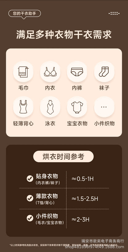 Mini Convenient Household Clothes Dryer Intelligent Quick-drying Small Foldable Storage Baby Clothes Disinfecting Dryer