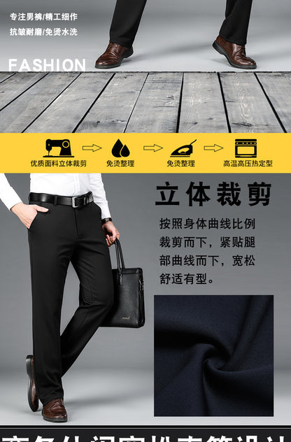 Spring and Summer 2024 New Stretch Men's Casual Pants Middle-aged and Young Men's Four-sided Stretch Men's Pants Thin Men's Straight Long Pants