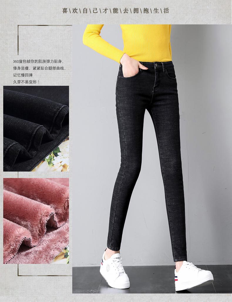 High Waist Jeans Women's Trousers Spring and Autumn 2023 New Winter Fleece-lined Slim-fit Slimming Pencil Pants Thick