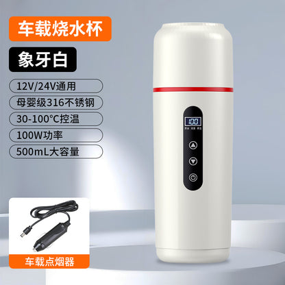 Car heating water cup 2024 new 12v24v universal usb insulation integrated size truck heating water cup
