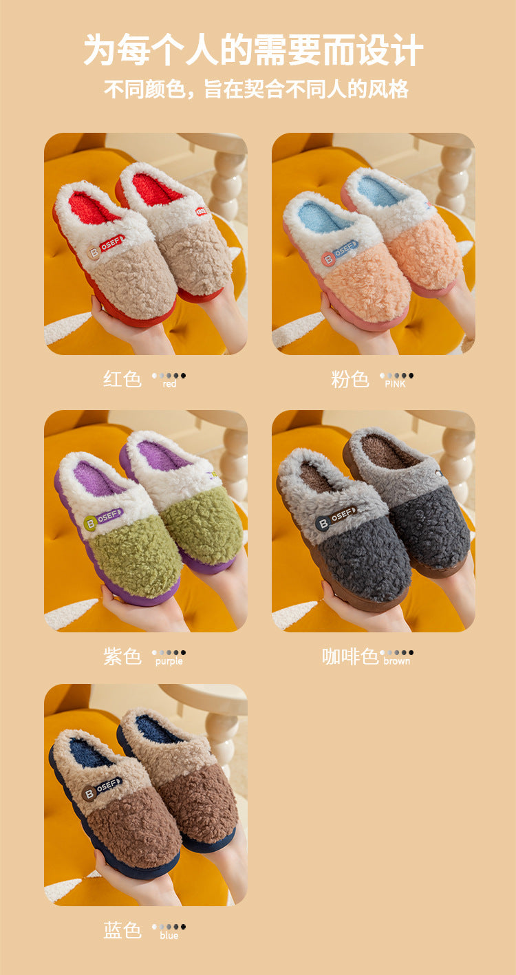 Cotton Slippers for Women, Autumn and Winter New Color Matching Home Indoor Non-Slip Warm Home Thick-Soled Plush Slippers for Men