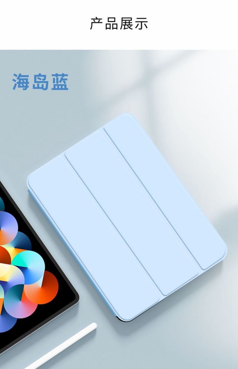Suitable for Samsung Tab S10/S10+/S10U/S9/S9Plus/Fe+/A9 8.7/A9Plus/Protective Case