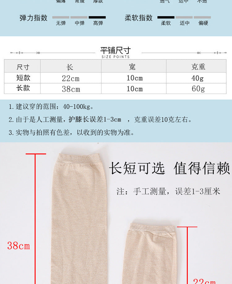 Men's and Women's Air-conditioned Room Warm Knee Cover Joint Sports Leg Cover Thin Pure Cotton Breathable Knee Pad