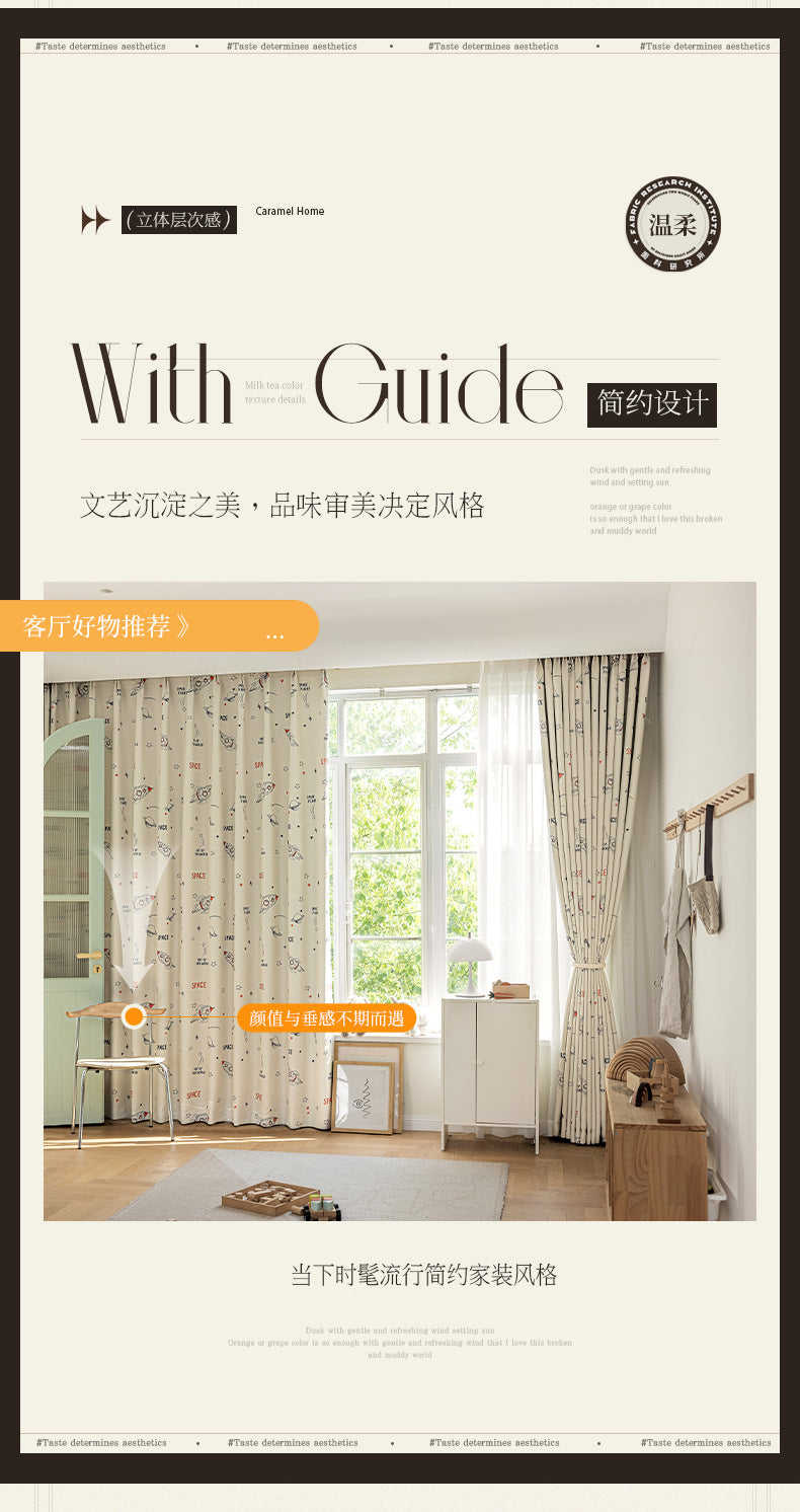 Children's Curtain Digital Printing Black Gold Shading Base Cloth Space Soaring Pattern Bedroom Living Room Shading Curtain Supply