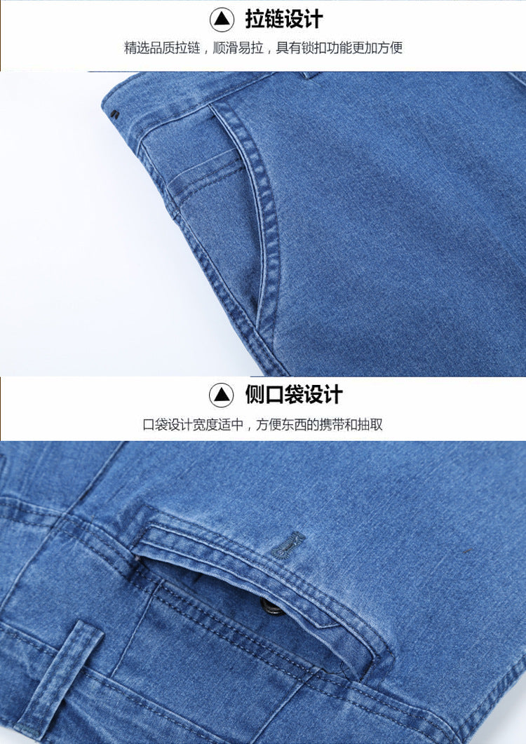 Middle-aged Men's Cropped Pants Loose Stretch Over-the-knee Shorts Summer Ultra-thin Business Jeans for Middle-aged and Elderly Dads