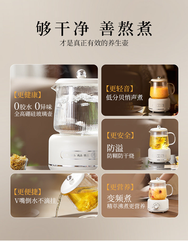 Multifunctional Mini Health Pot, Small Office Tea Maker, Home Health Cup, Electric Hot Water Cup, Gift Box
