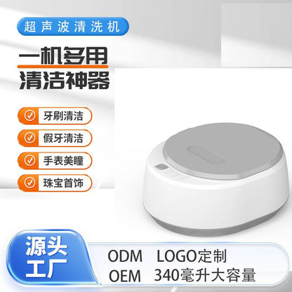 Cross-Border Amazon Ultrasonic Denture Cleaning Machine Uv Ultraviolet Ultrasonic Cleaning Machine Household Jewelry Braces