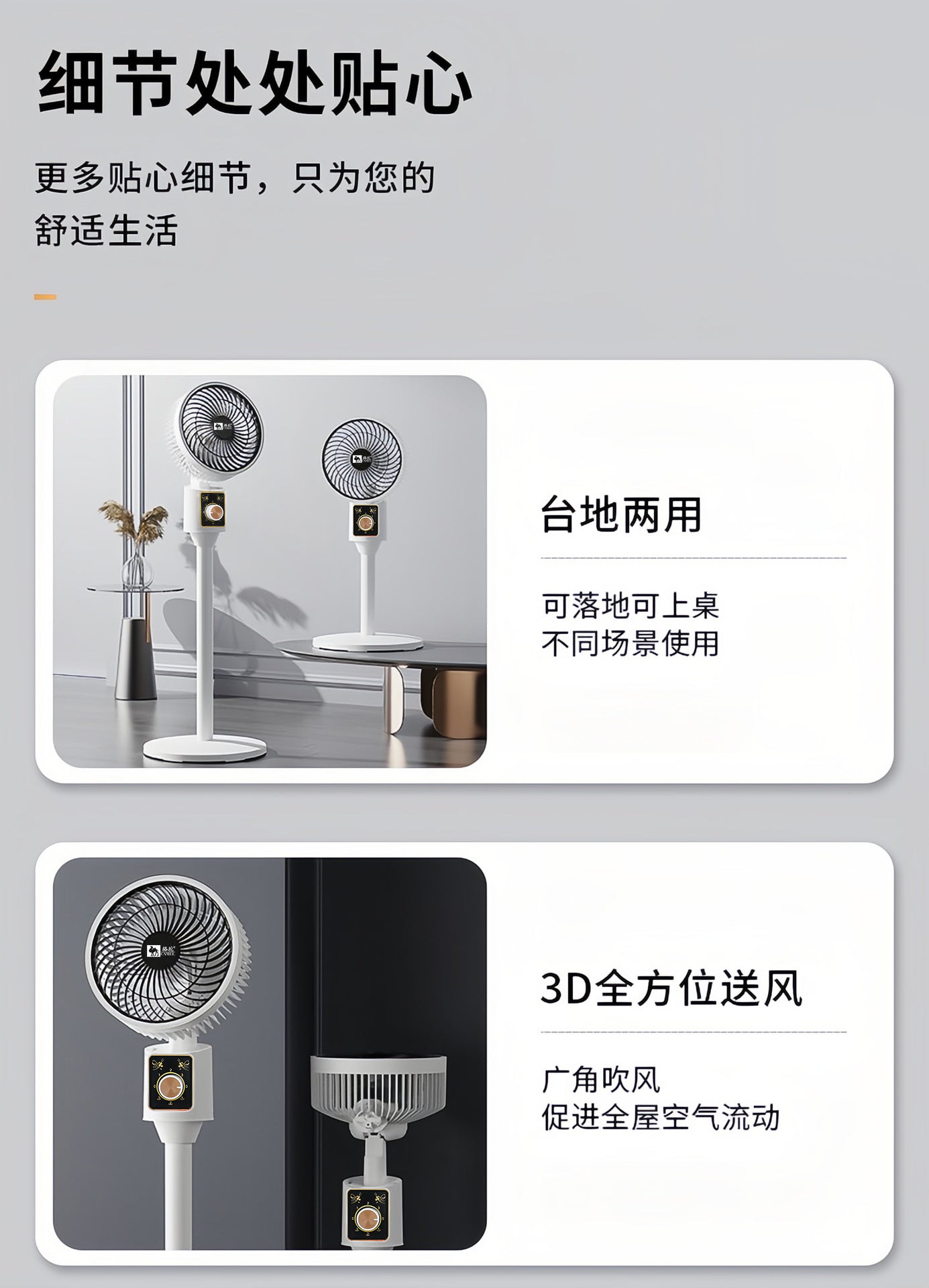 Desktop Electric Fan Large Wind Turbine Small Fan Office Household Desk Fan Silent Electric Fan Air Circulation Fan