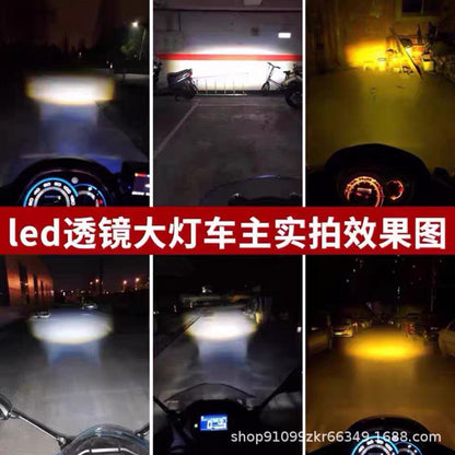 Electric car light super bright LED strong light motorcycle lens headlight shop street light tricycle battery car super bright spot light