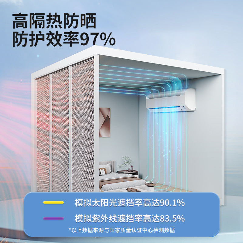 Curtains, Sun Protection and Heat Insulation Curtains, Bedroom Sunshade Cloth, Balcony Glass Sun Room Window Sunshade Artifact, Blackout Curtain