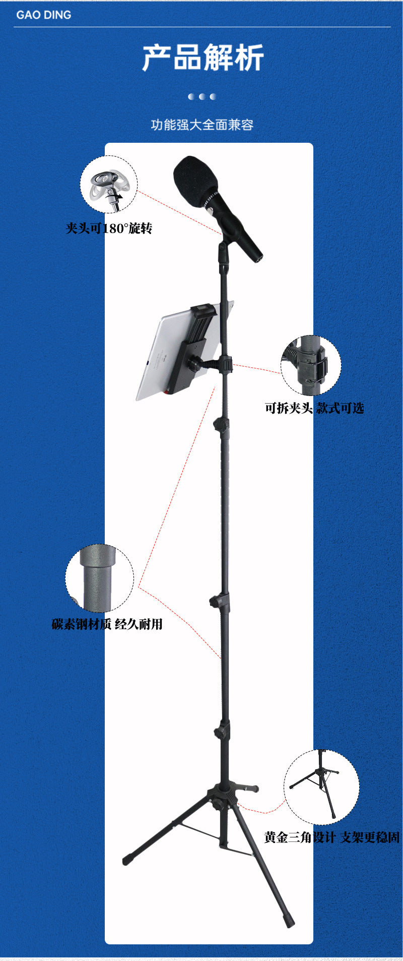 2025 Crossbar Microphone Stand Frosted Metal Adjustable Height Floor Stand Live Performance Microphone Stand