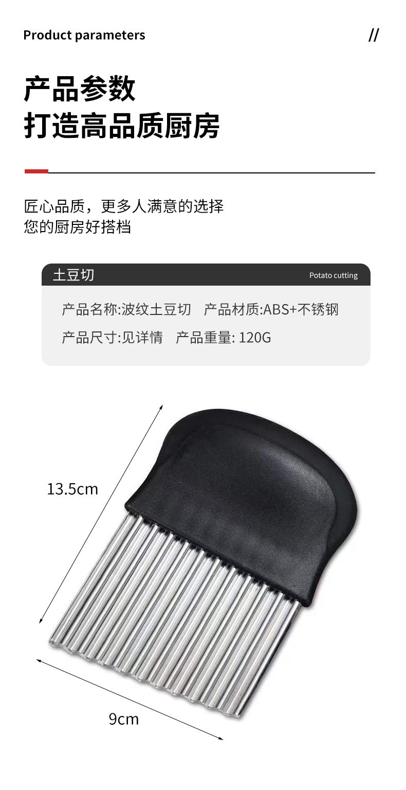 Potato Knife, Serrated Knife for Cutting Potatoes, Wavy Knife for Fancy Cutting, Decorative Knife for Home Use, Corrugated Slicer, Multi-Functional