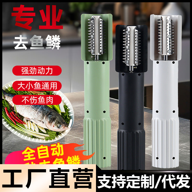 Household Wireless Electric Fish Scale Scraper Fish Scale Remover Commercial Fish Killing Fish Scale Scraper Fish Scale Scraper