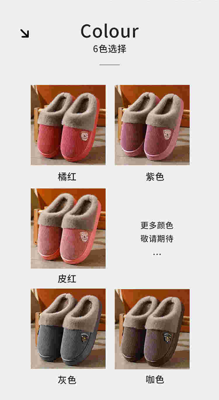 Autumn and Winter Cotton Slippers for Women 2025 New Home Indoor Couple Warm Plush Thickeneded Bottom Men's Cotton Slippers