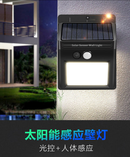 Solar Lamp Outdoor Lighting Garden Lamp Human Body Sensor Super Bright Waterproof Wall Lamp New Rural Home Outdoor Street Lamp