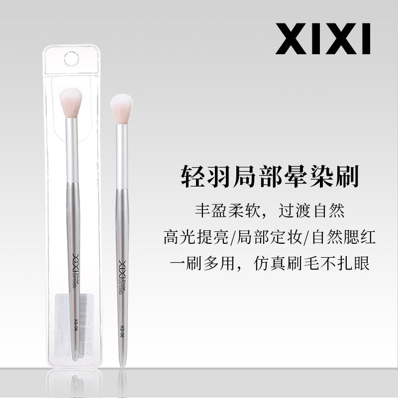 Xixi light feather round dizziness dye brush concealer brush does not eat powder does not card line concealer eyeliner lip brush foundation brush makeup