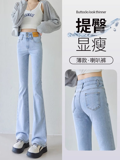 Light-Colored Flared Jeans for Women, 2026 New Summer Thin High-Waisted Slim-Fit Stretchy Spring and Autumn Bootcut Pants