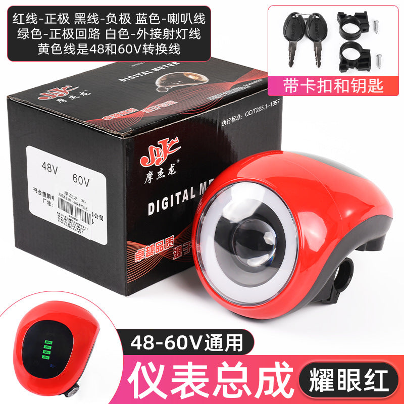 Electric vehicle instrument light 48V60V universal LED highlight headlight key switch power lock power display horn