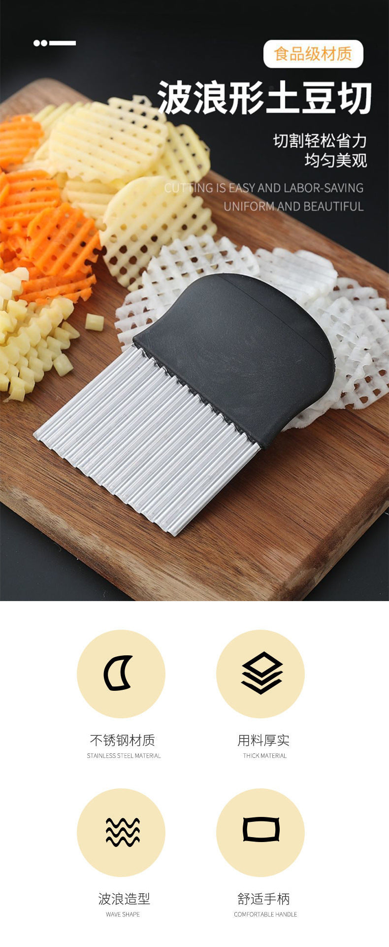 Potato Knife, Serrated Knife for Cutting Potatoes, Wavy Knife for Fancy Cutting, Decorative Knife for Home Use, Corrugated Slicer, Multi-Functional