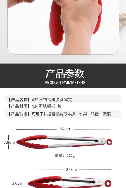 Cross-Border Black Silicone Clip High Temperature Resistant Kitchen Food Frying Stainless Steel Bread Clip Steak Clip Kitchen Food Clip
