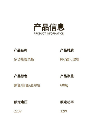 New Warming Board Household Intelligent Constant Temperature Board Multifunctional Meal Insulation Board Hot Milk Artifact for Heating Meals