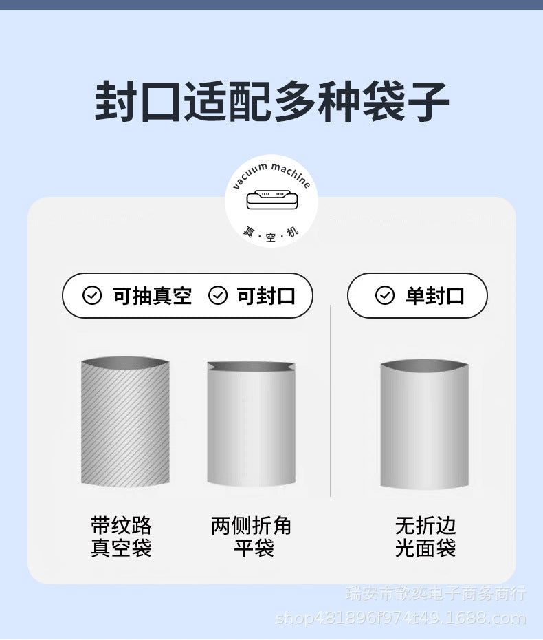 Automatic Vacuum sealing machine food packaging machine small fresh-keeping sealing machine household plastic sealing machine vacuum group purchase