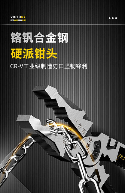 Shengda Vise Labor-Saving Household Pliers Set Tpr Handle Set Needle Nose Pliers Electrician Special Multi-Functional Wire Pliers