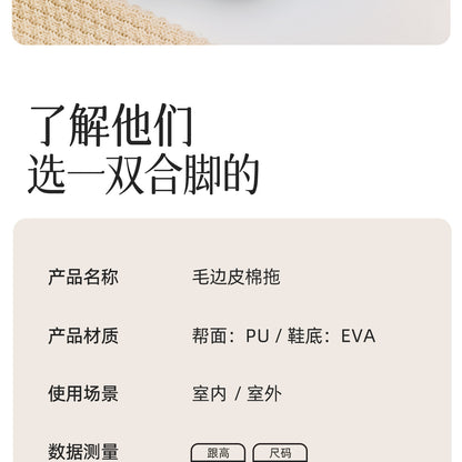 Waterproof Cotton Slippers for Women, Autumn and Winter 2026 New Model, Home Warm Indoor Shoes with Thick Soles, Non-Slip Leather Surface Cotton Shoes for Elderly Men
